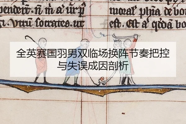 quan-ying-sai-guo-yu-nan-shuang-lin-chang-huan-zhen-jie-zou-ba-kong-yu-shi-wu-cheng-yin-pou-xi-2-443.jpg